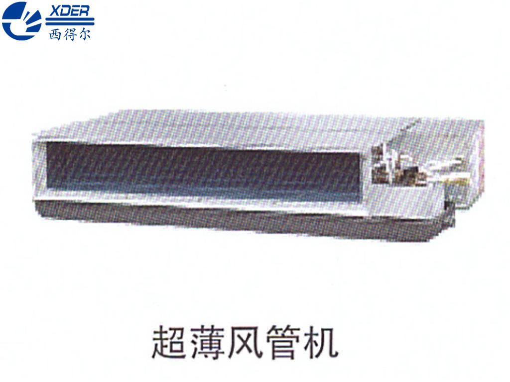 超薄風(fēng)管機