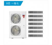 海爾中央空調一拖七