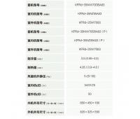 海爾KFRd-35NW/70DBA83