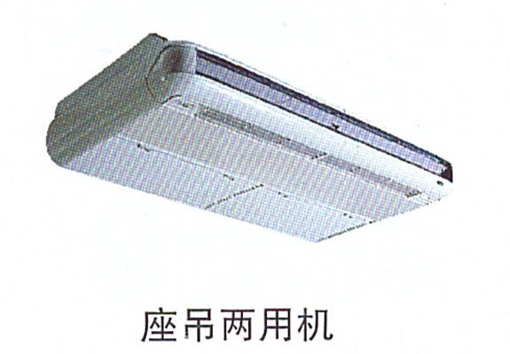 10-12座吊兩用機.jpg